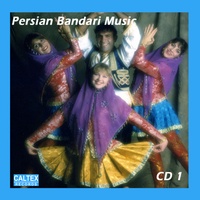 Bandari