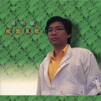 俠客