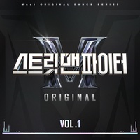 SMF (Performance Ver.) (Prod. Czaer)
