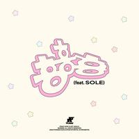 HMPH! (feat. SOLE)