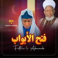 Fathu L Abwaab فتح الأبواب