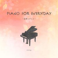 Furusato no Nioi (Piano)