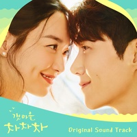 Dimple Couple