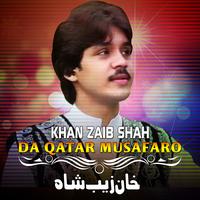 Da Qatar Musafaro