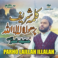 PARHO LAILLAH ILLALAH (KALMA SHAREEF)
