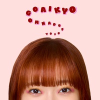 優柔不断もご愛嬌 - 1Aメロ ver