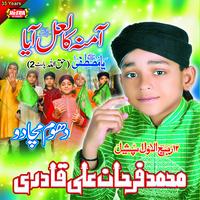 Main To Ashiq Hu Nabi Ka