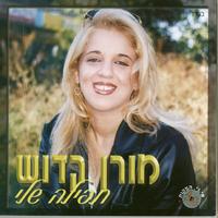 מחרוזת מרוקאית