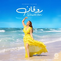 Rawaan - روقان