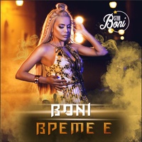 Vreme e