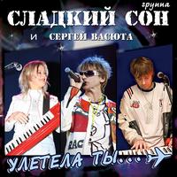 На белом покрывале января (Remix 1997)