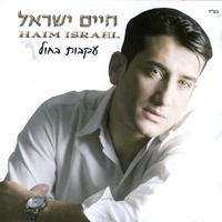 מחרוזת טורקית