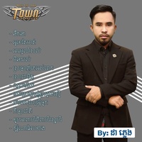អារម្មណ៍សល់