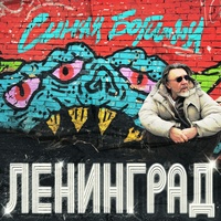 Ёж