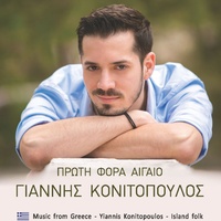Χορός