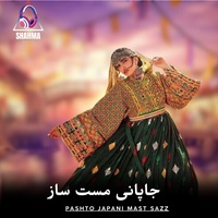 Pashto New Music Sazz Afghani Japani Music