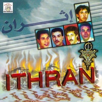 Thudhata