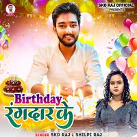 Birthday Rangdar Ke