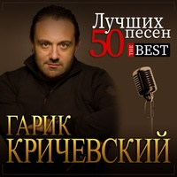 Мой номер 245