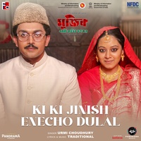 Ki Ki Jinish Enecho Dulal - From "Mujib: The Making Of a Nation"