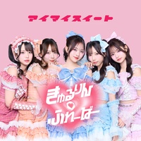aimai sweet