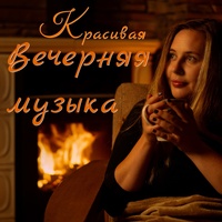 Волшебная зима