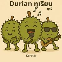 Durian ทุเรียน ทุกปี