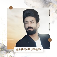 اذا يعلن حرب