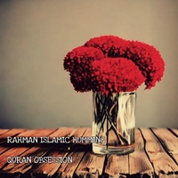 Rahman Islamic Humming