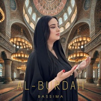 مولاي صلِ وسلم دائماً ابدا | قصيدة البردة
