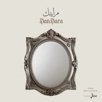 مرايتك
