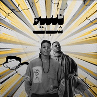 Naseem Shabbal