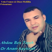 Azzin Anam