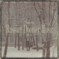 Мечта - Doomer Version