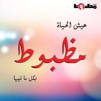 خطوة خطوة