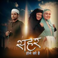 Seher Hone Ko Ha i - Sad Version