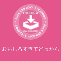 おもしろすぎてどっかん