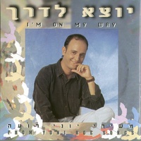 איזו מדינה