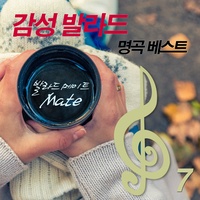 기억을 걷는 시간