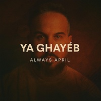 Ya Ghayeb