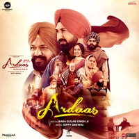 Ardaas - From "Ardaas Sarbat De Bhale Di"