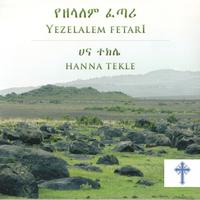 Temesge