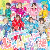Tokusatsu Boyz no Janken Taisou