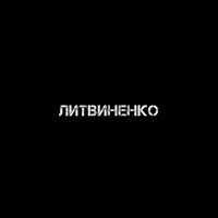Муза