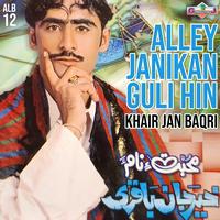 Zang Majan Mani Dil