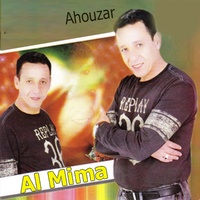 Al Hbib Fein Safarti