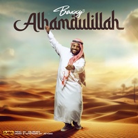 Alhamdulillah