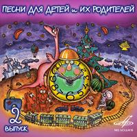 Настоящий друг (из к/ф "Тимка и Димка")