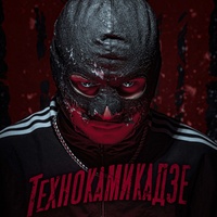 Tekhnokamikadze