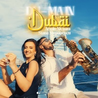 Du-ma in Dubai